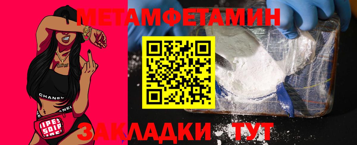 Амфетамин 97% Сергиев Посад