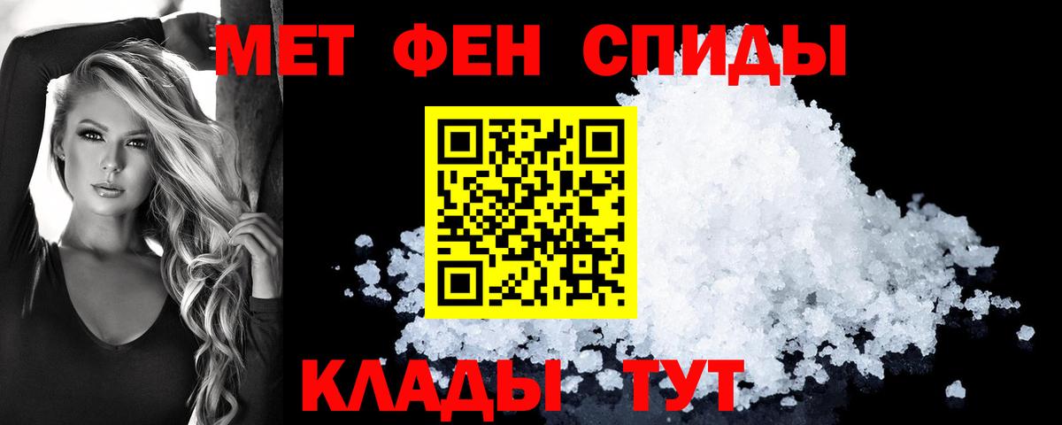 Сергиев Посад  Амфетамин VHQ  площадка как зайти  Вход с VPN  АМФЕТАМИН 