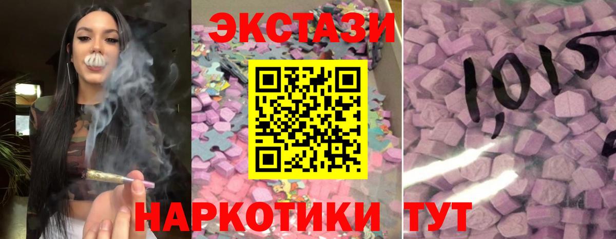 ЭКСТАЗИ Punisher Сергиев Посад