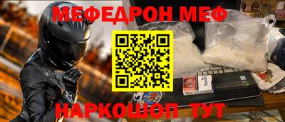 мескалин Бузулук