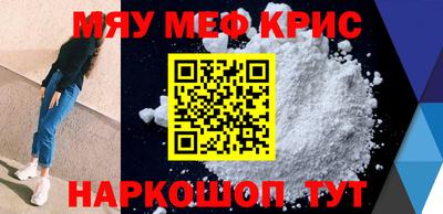 спиды Бугуруслан