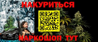 мескалин Бузулук