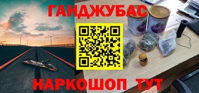 мескалин Бузулук