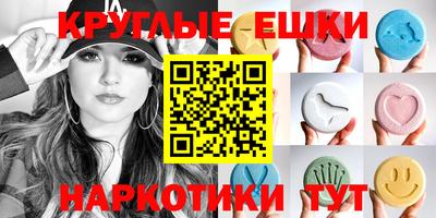 мескалин Бузулук