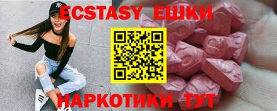 мескалин Бузулук