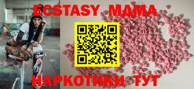 спиды Бугуруслан