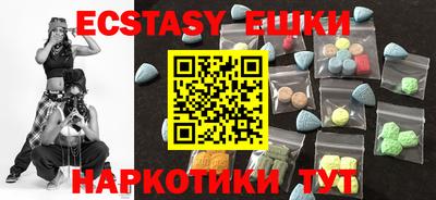 мескалин Бузулук