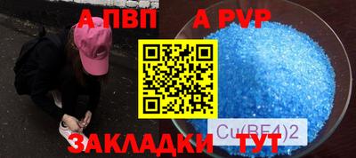 спиды Бугуруслан