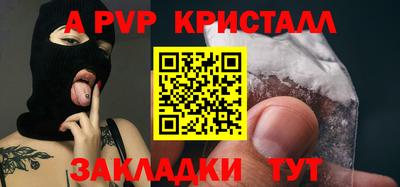 jwh Будённовск
