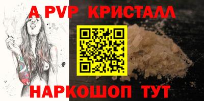 спиды Бугуруслан