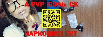 мескалин Бузулук