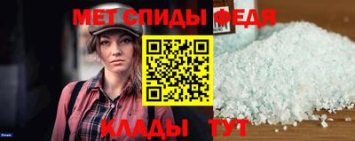 спиды Бугуруслан