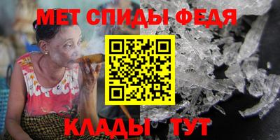 спиды Бугуруслан