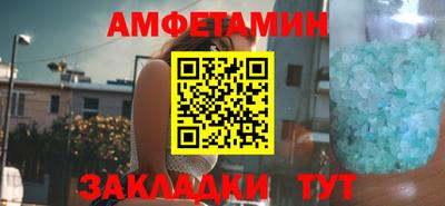 мескалин Бузулук