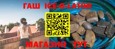спиды Бугуруслан