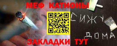 мескалин Бузулук