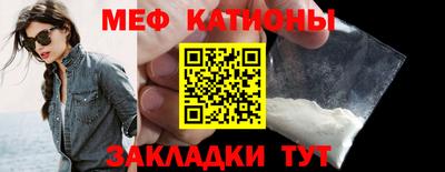 спиды Бугуруслан