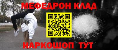 спиды Бугуруслан