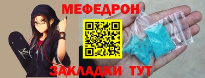 мескалин Бузулук