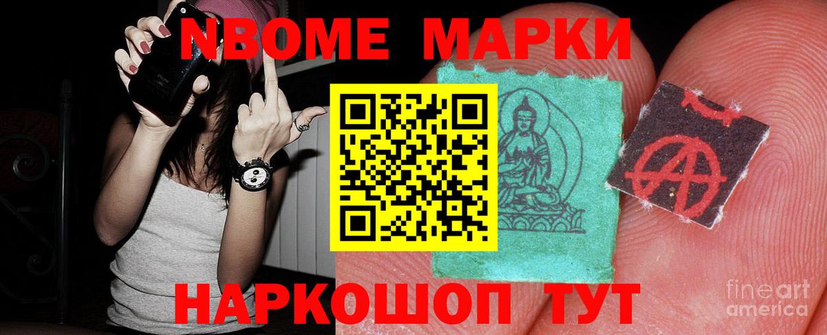 LSD-25 экстази кислота Сергиев Посад