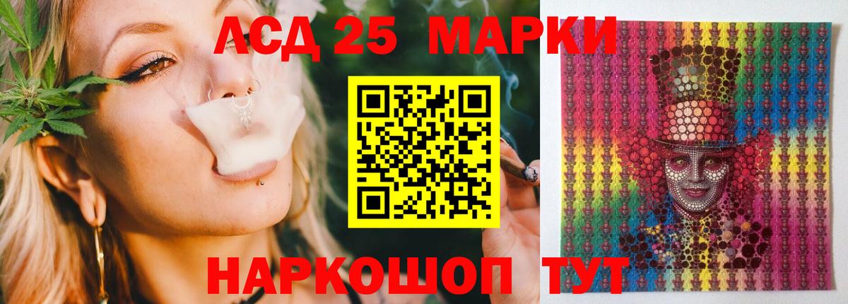 LSD-25 экстази ecstasy  Вход с VPN  Сергиев Посад  LSD-25 экстази ecstasy 