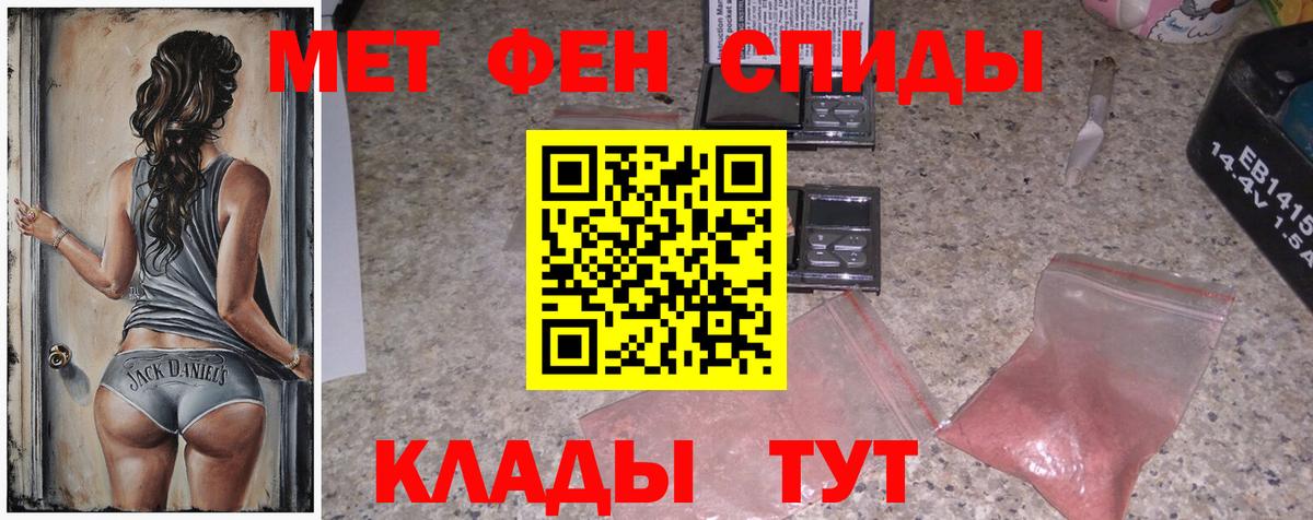 Сергиев Посад  Первитин витя  Метамфетамин  Вход с VPN 