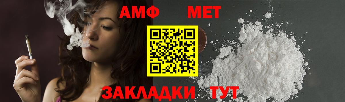 Первитин витя Сергиев Посад