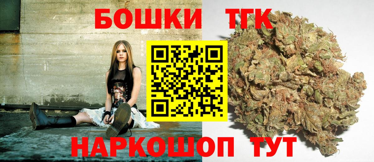 Сергиев Посад  Шишки марихуана марихуана  МАРИХУАНА VHQ  Бошки марихуана ГИДРОПОН  Вход с VPN 